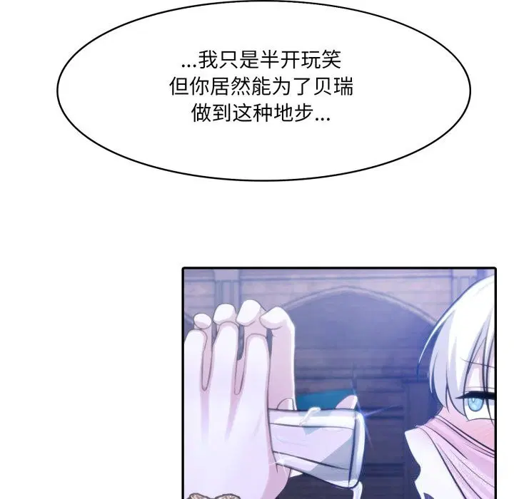 第33話