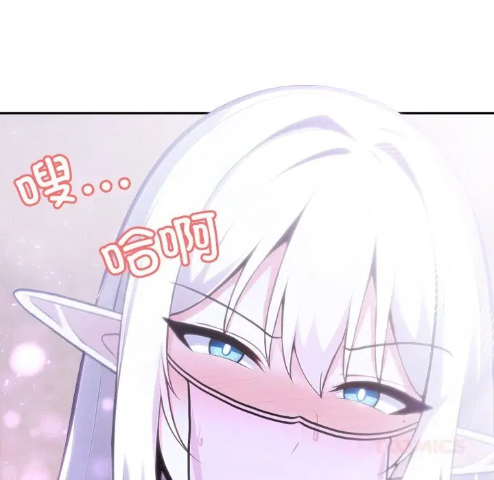 第33話