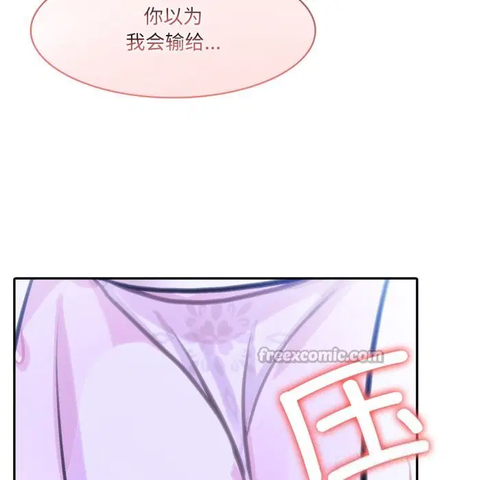 第33話