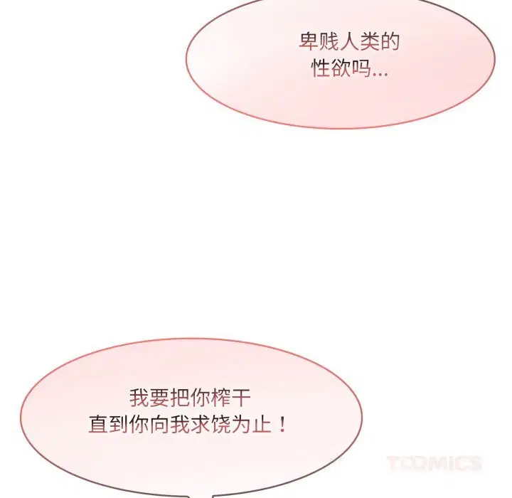 第33話