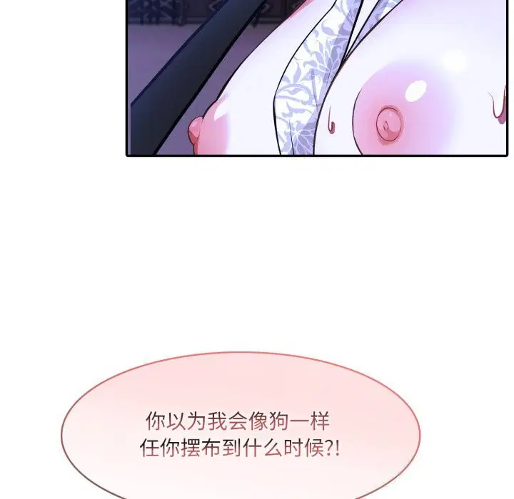 第33話