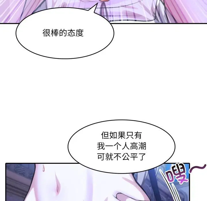 第33話