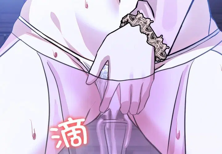 第33話