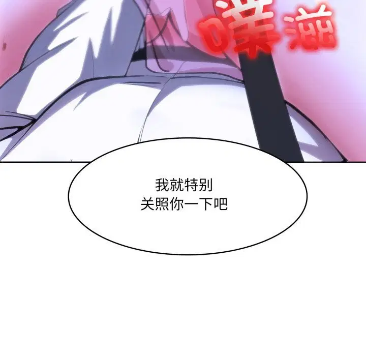 第33話