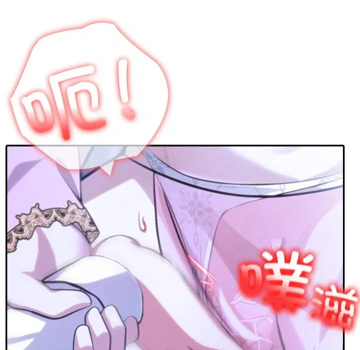 第33話
