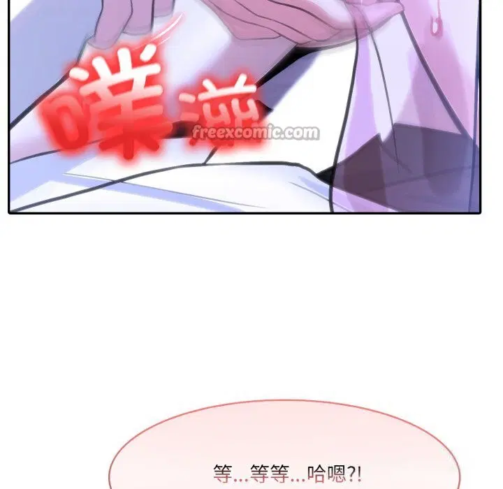 第33話