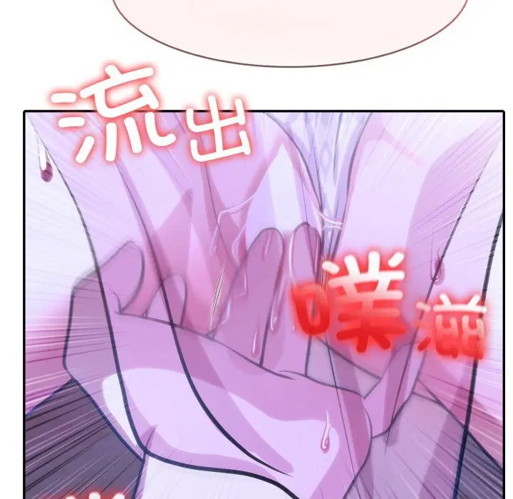 第33話