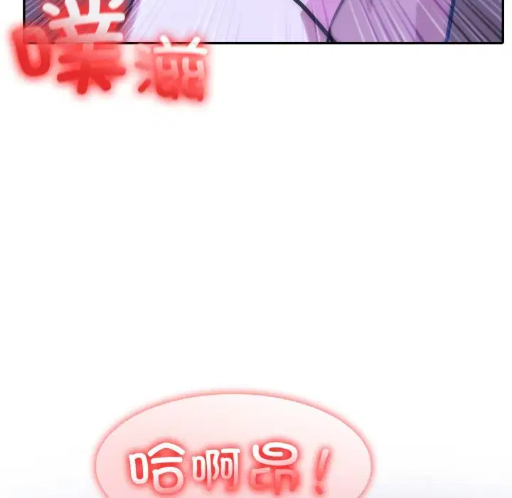 第33話