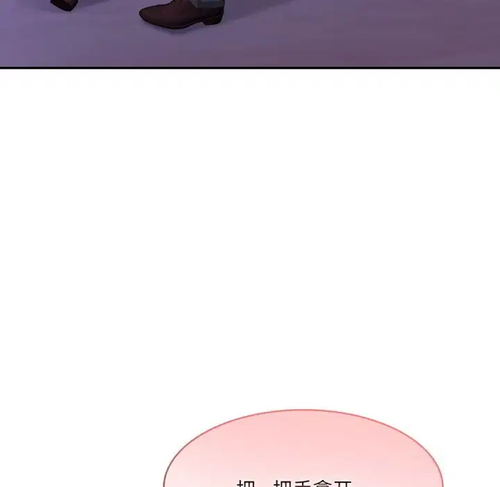 第33話