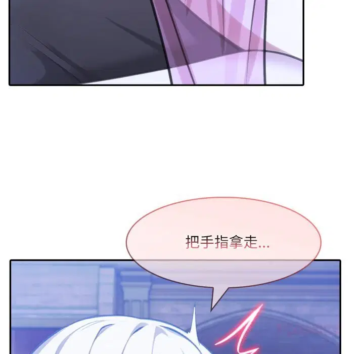 第33話