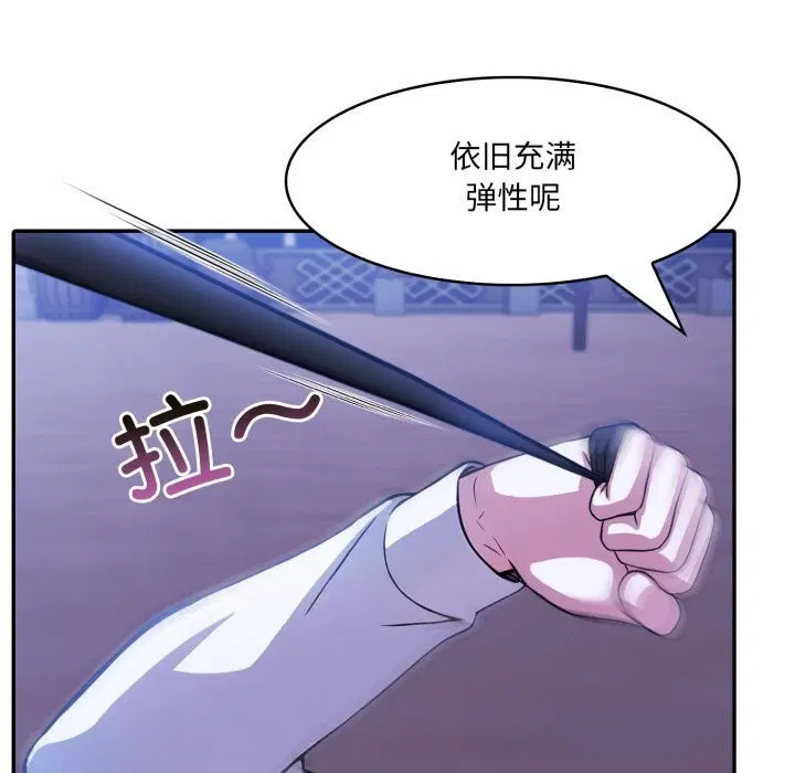 第33話