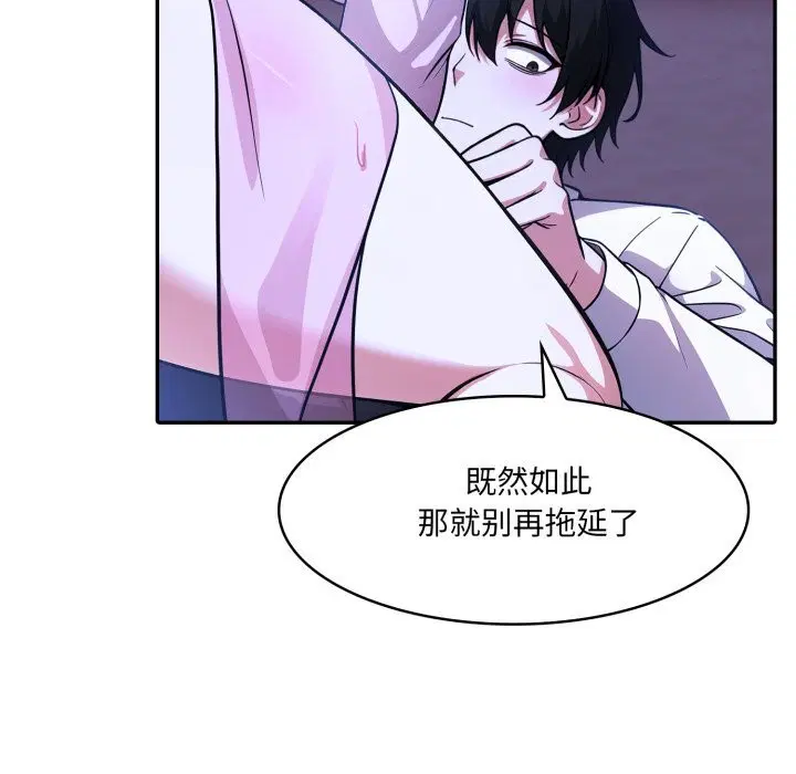 第33話