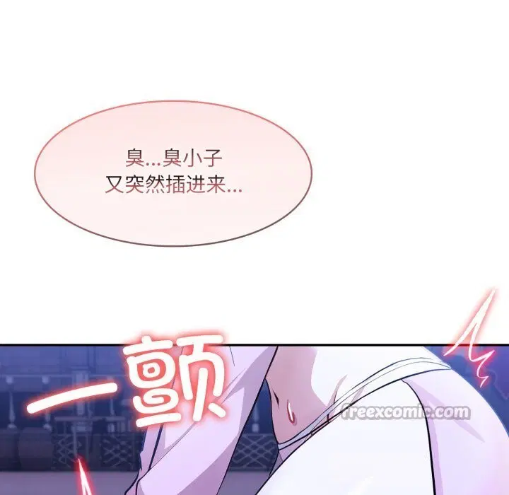 第33話