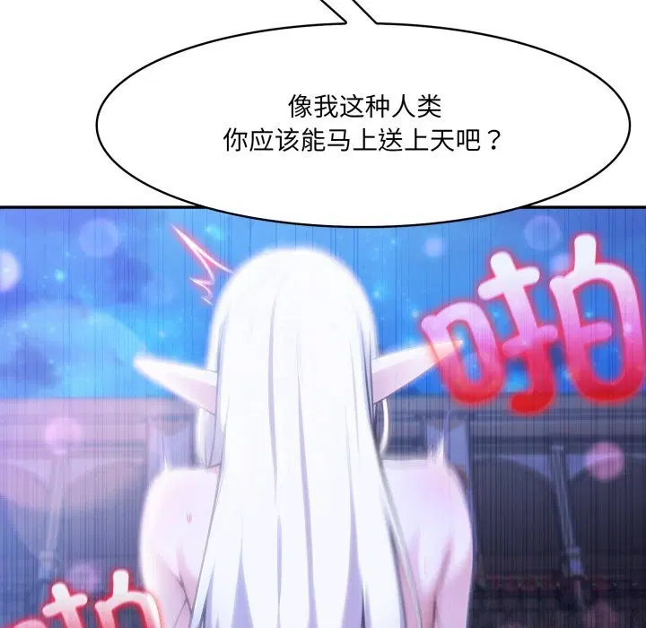 第33話