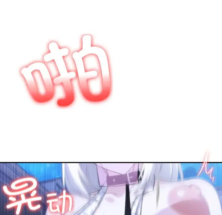 第33話