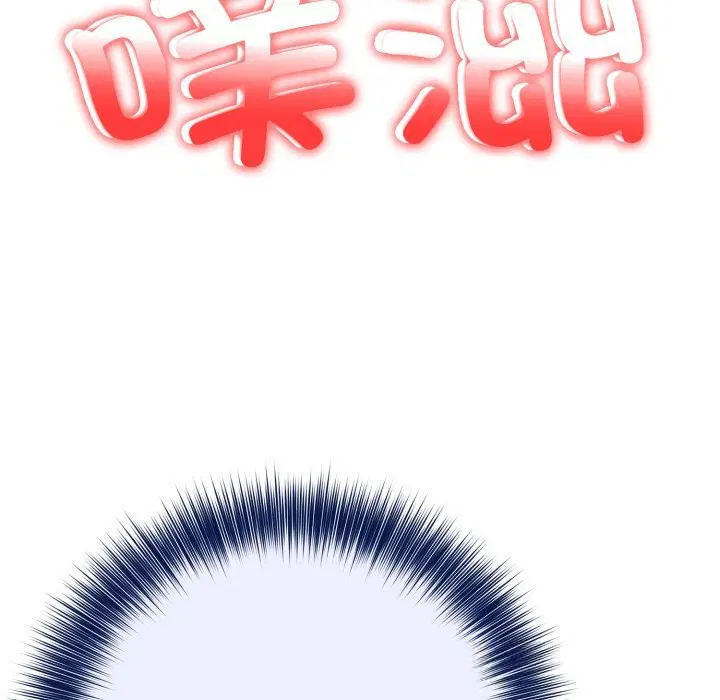 第33話