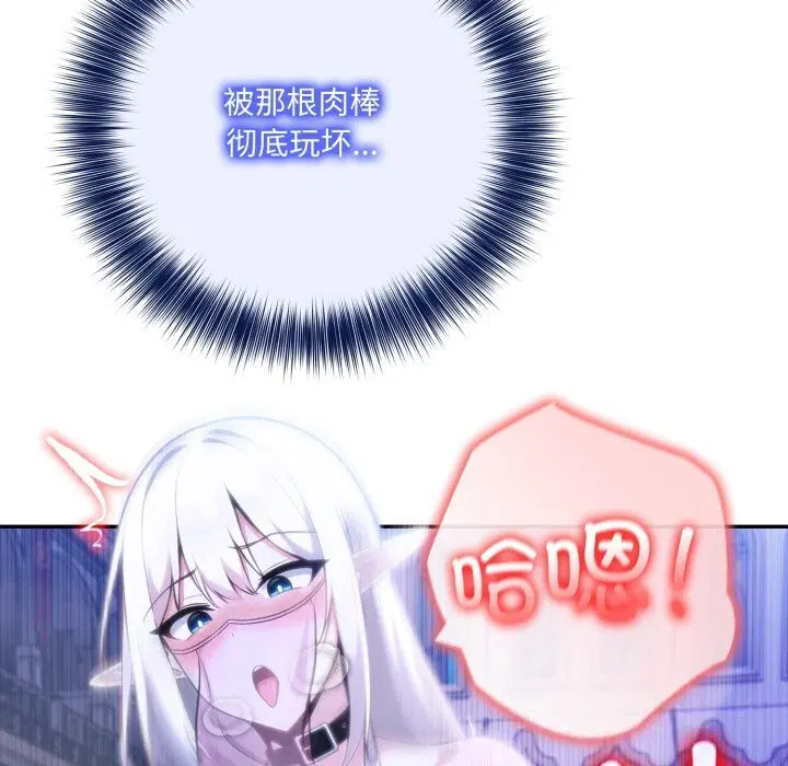 第33話