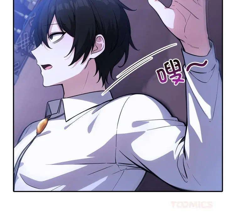 第33話
