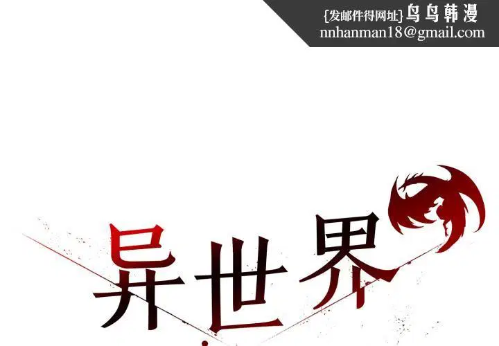 第34話