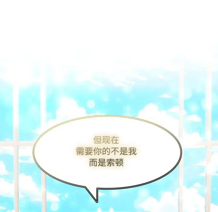 第34話