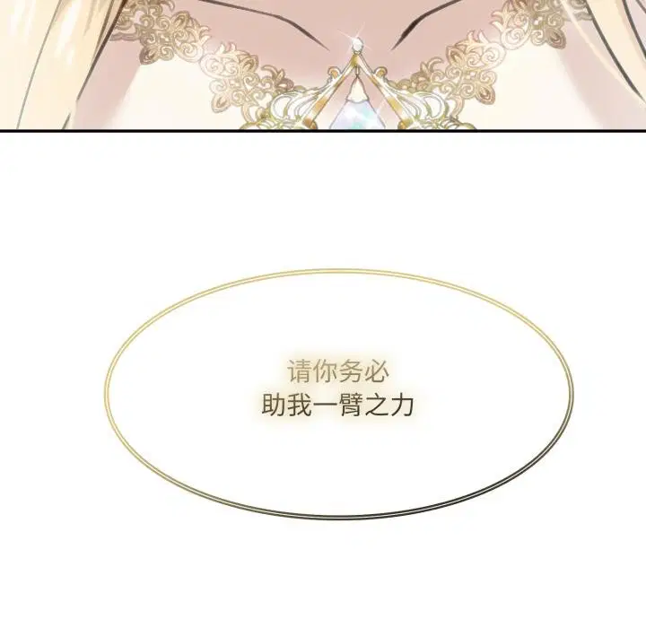 第34話