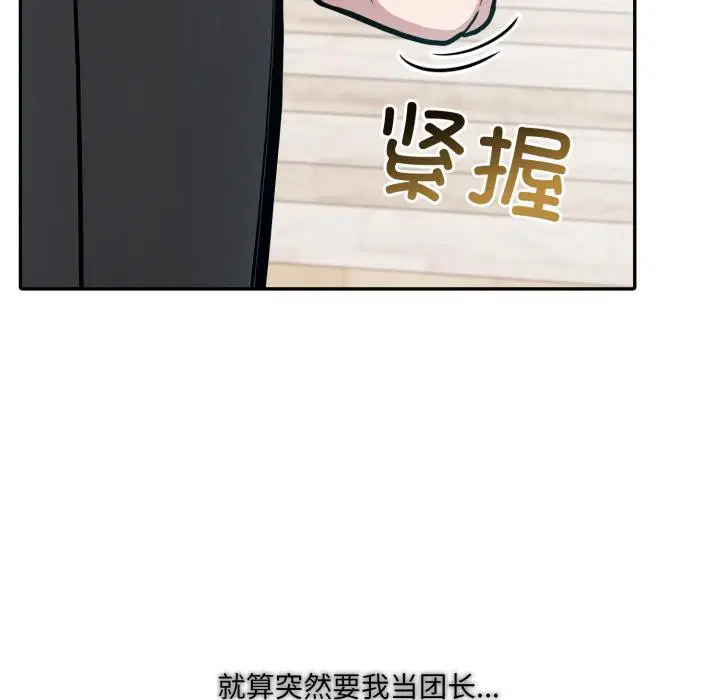 第34話