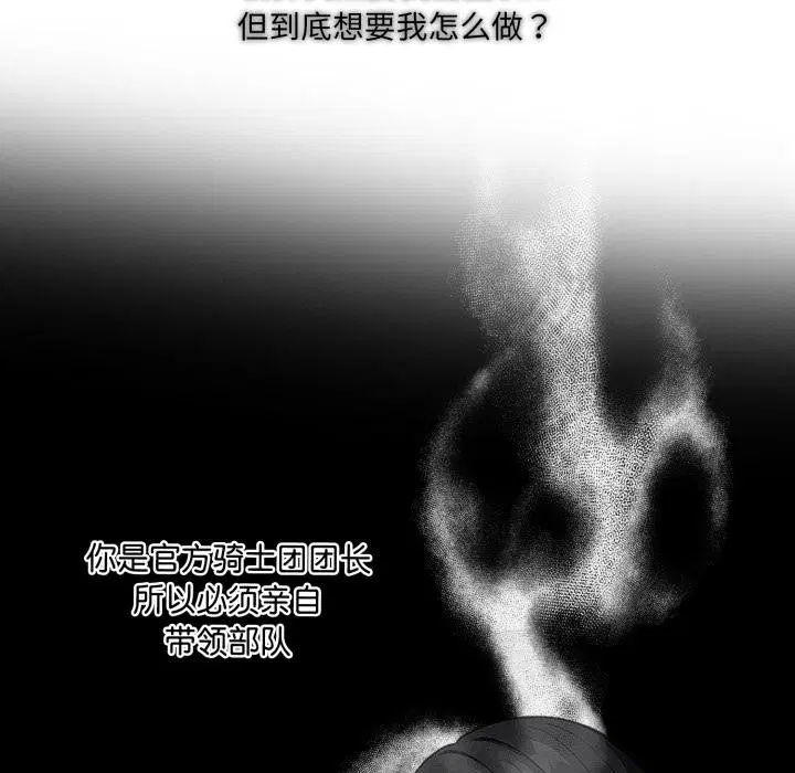第34話