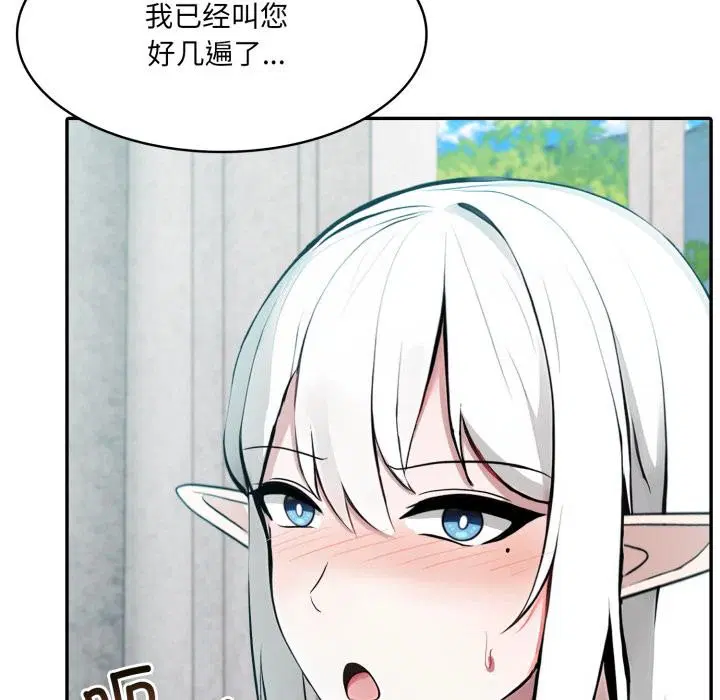 第34話