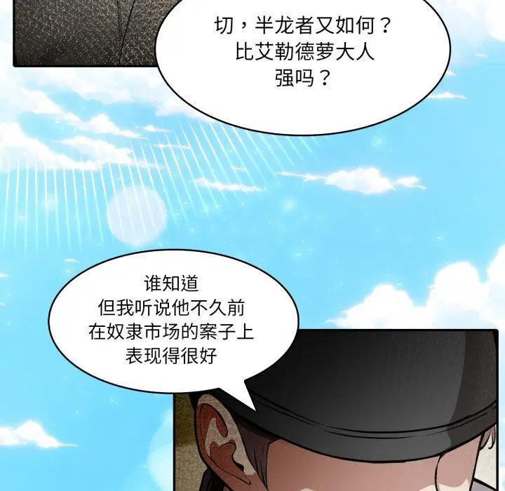 第34話