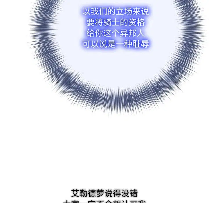 第34話