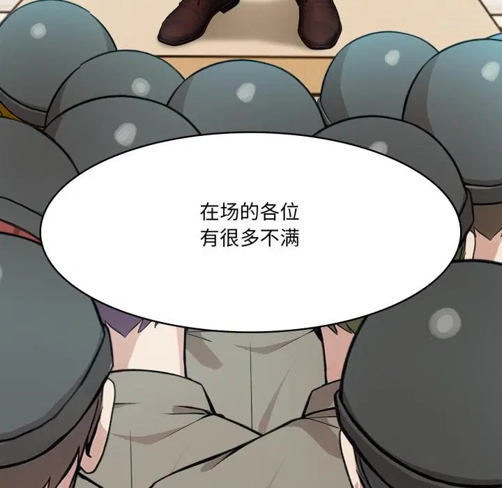 第34話
