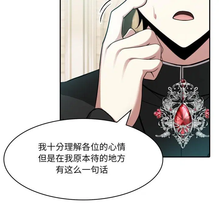 第34話