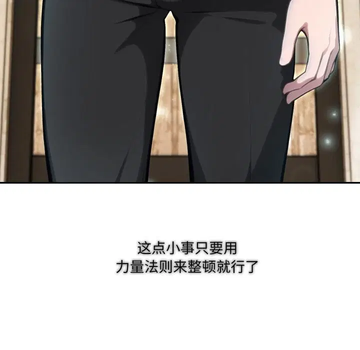 第34話