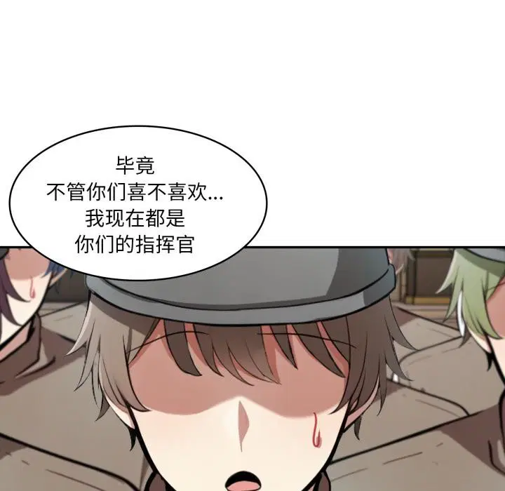 第34話