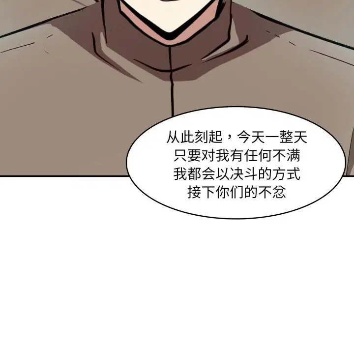 第34話