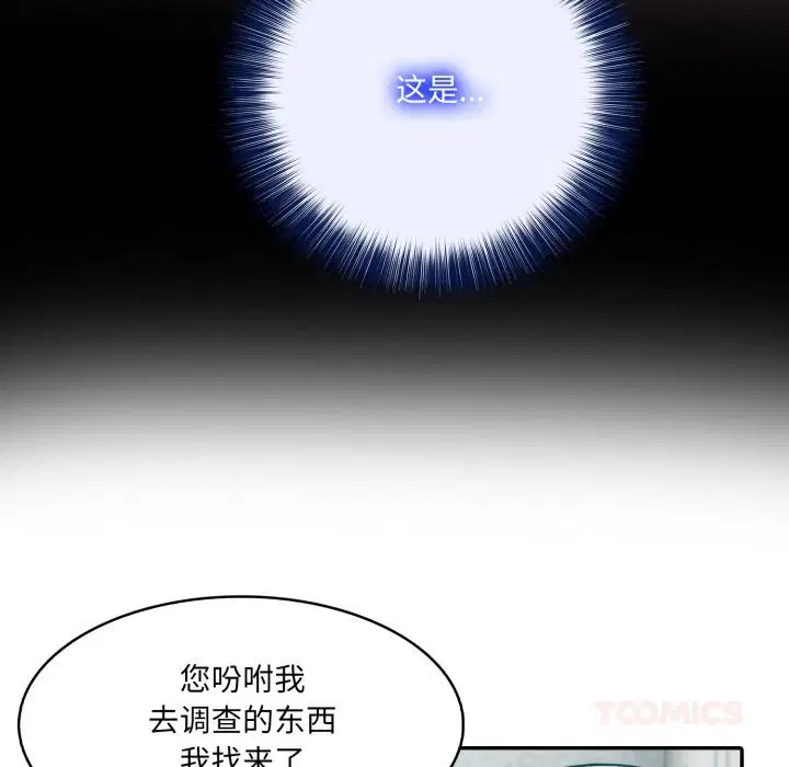 第34話