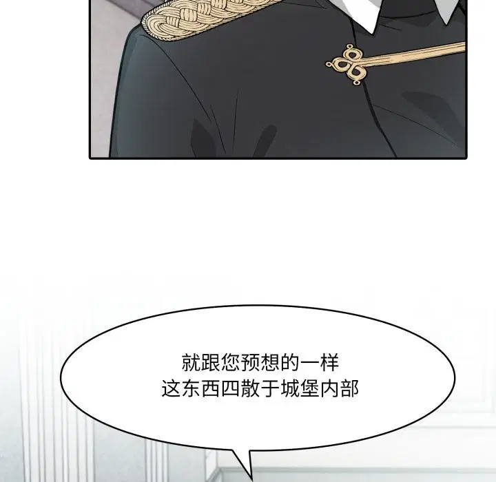 第34話