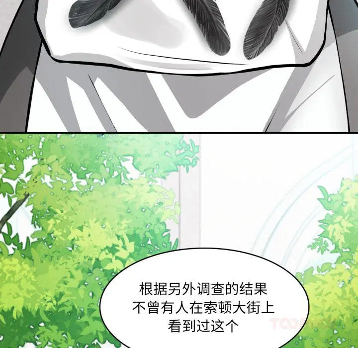第34話