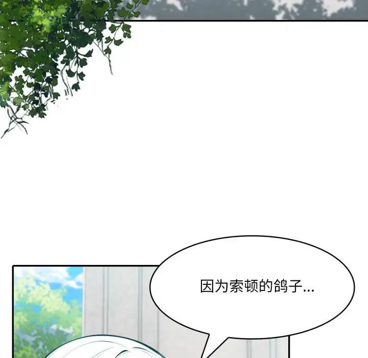 第34話