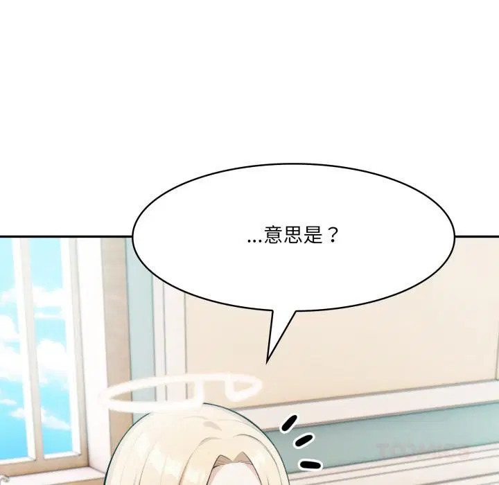 第34話