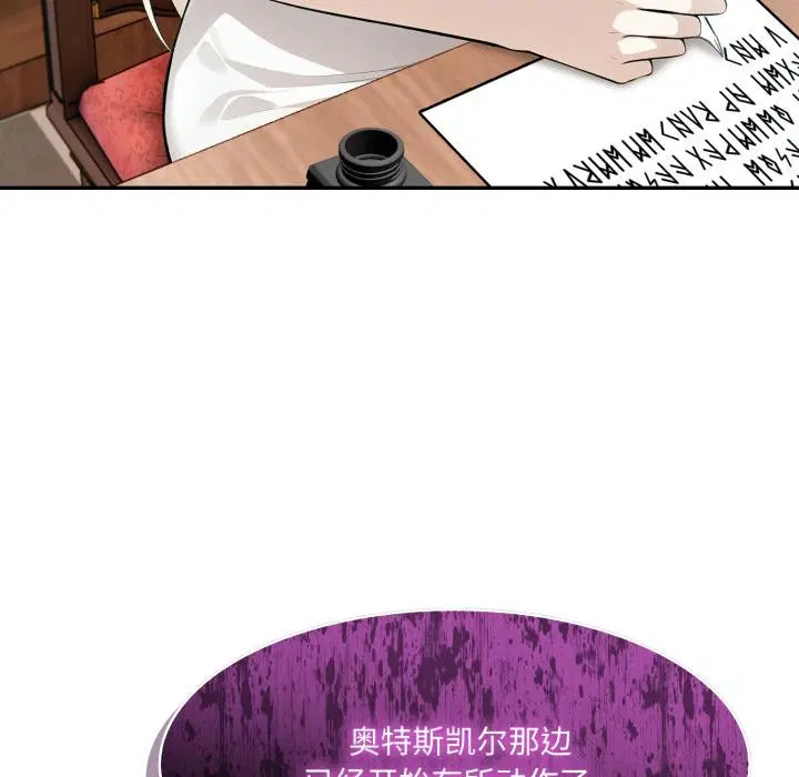第34話
