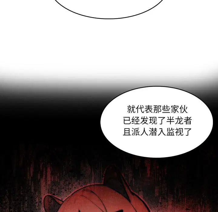 第34話