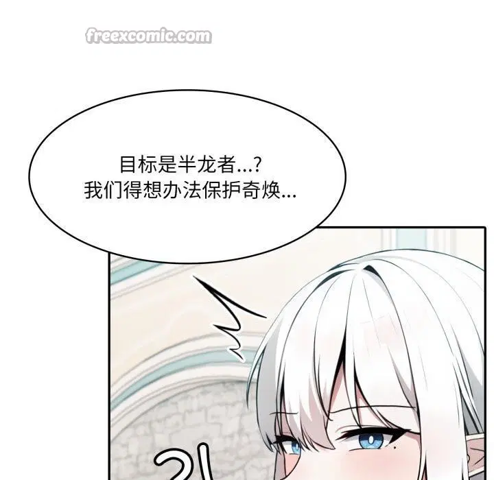 第34話