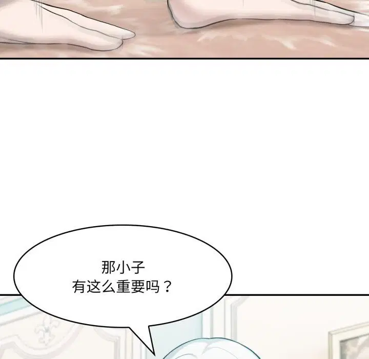 第34話