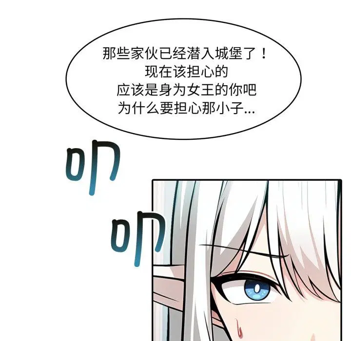 第34話