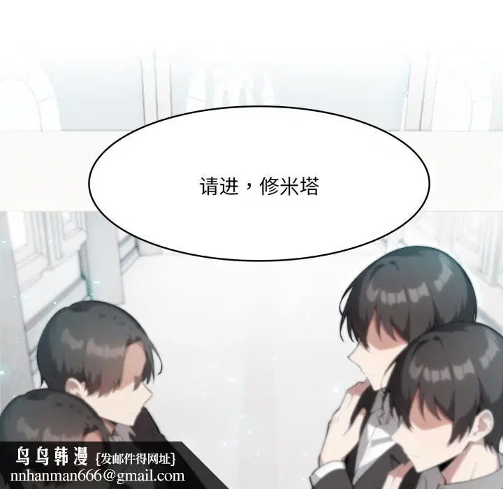 第34話