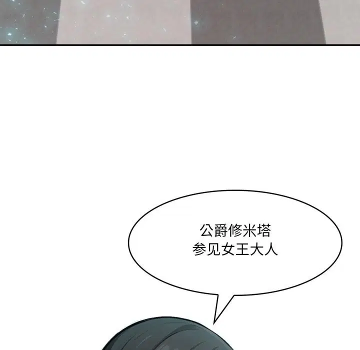 第34話