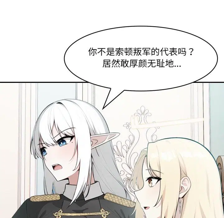 第34話