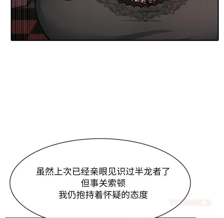 第34話