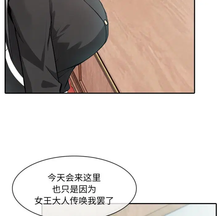 第34話